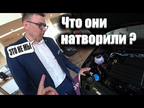 Видео